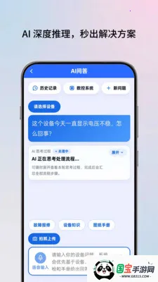 AI��ʦ��2026�ٷ����°汾��ͼ1