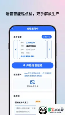 AI��ʦ��2026�ٷ����°汾��ͼ3