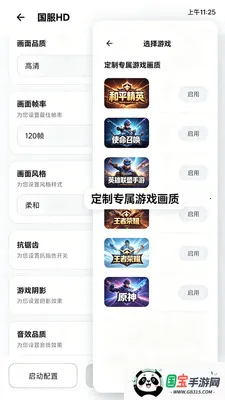 ��������Litev2.0.1 �ֻ����ͼ1