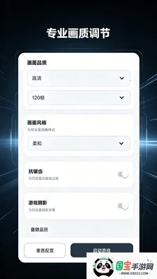 ��������Litev2.0.1 �ֻ����ͼ2