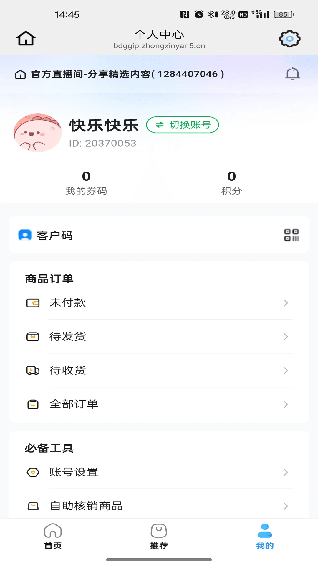 ӯ�����������ֻ���v26.07.17 �ֻ����ͼ0
