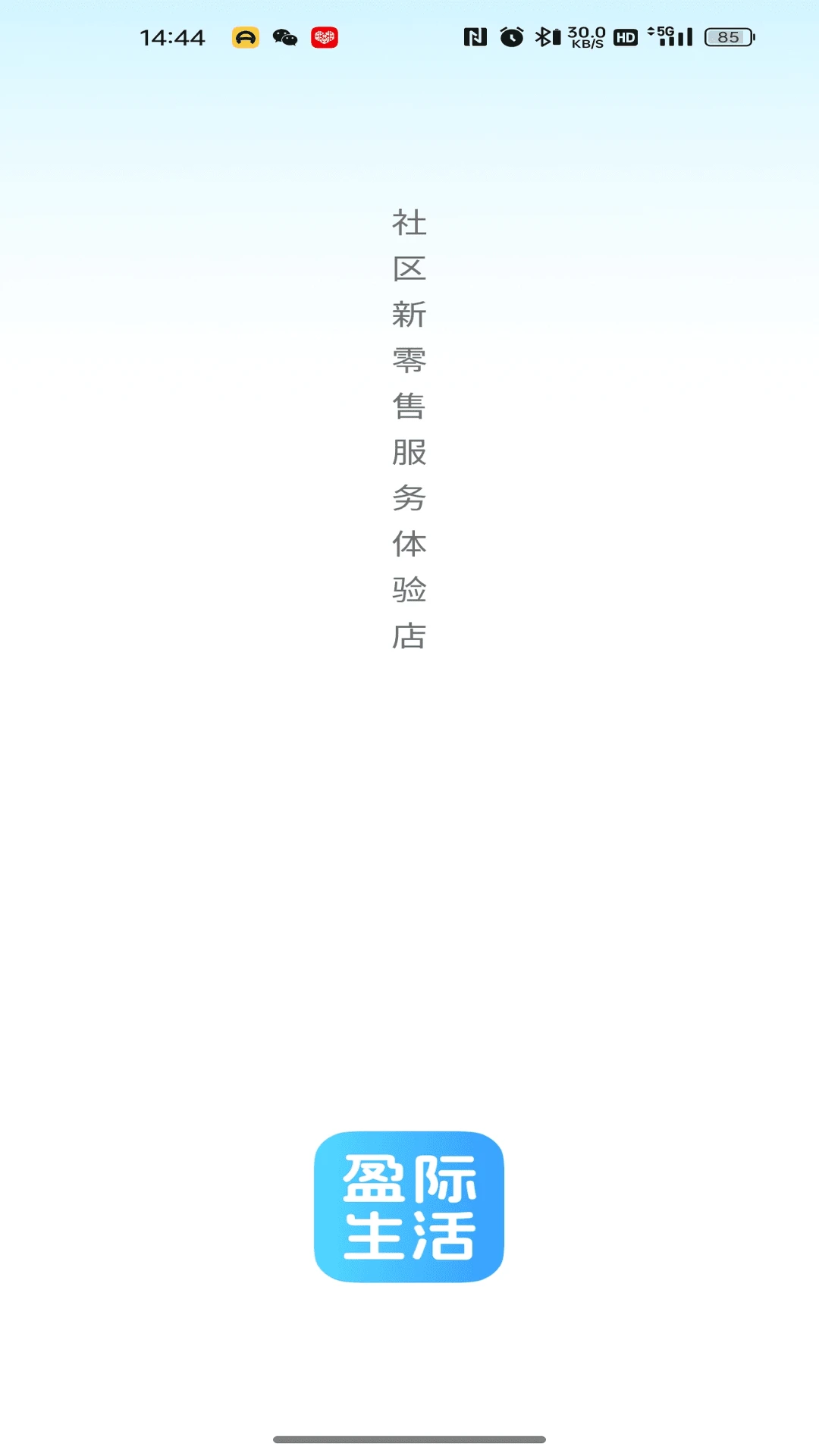 ӯ�����������ֻ���v26.07.17 �ֻ����ͼ2