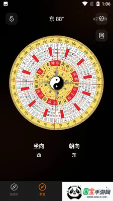 ����ֻ�ָ����v1.0.0 �ֻ����ͼ2