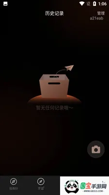 ����ֻ�ָ����v1.0.0 �ֻ����ͼ3