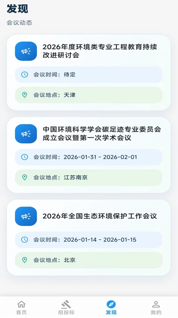 ��������2026�ٷ����°汾v2.06.2801 �ֻ����ͼ2