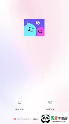 Ѱ����Ȥ���2026���°汾v1.0.0 �ֻ����ͼ1