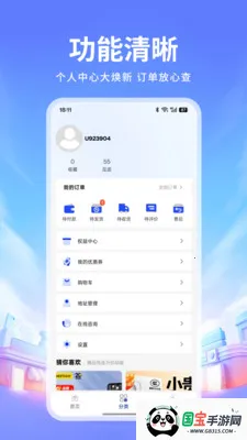 ׿���̳�v1.3 ��׿���ͼ1