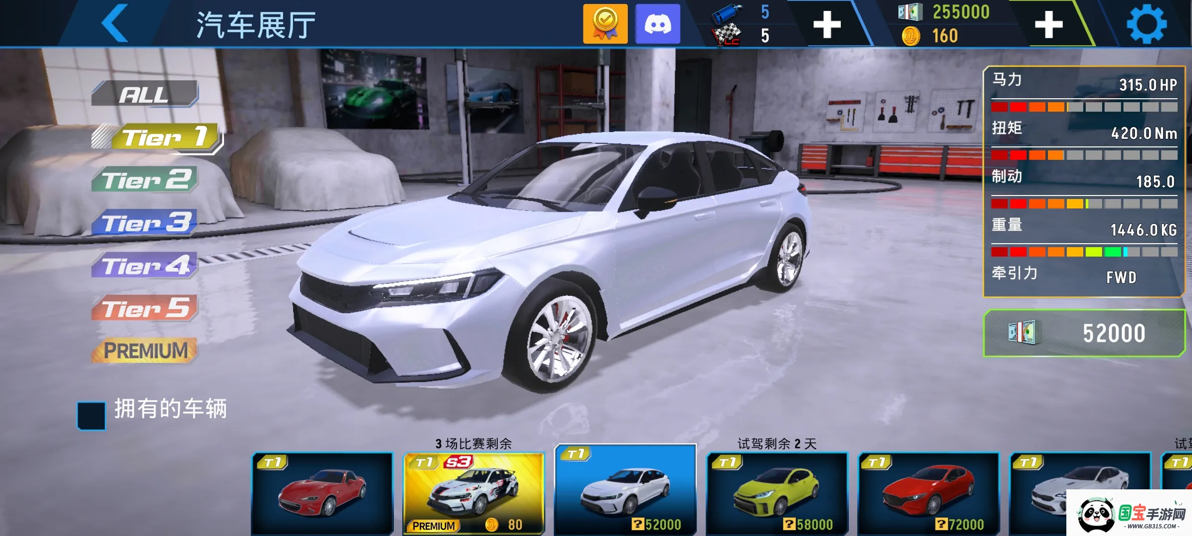 竞速地带v2.1.1 手机版截图2