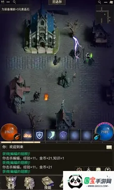 ʥԫ��Ϸ�����ֻ���v1.0.5 ��Ѱ��ͼ1
