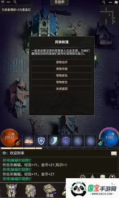 ʥԫ��Ϸ�����ֻ���v1.0.5 ��Ѱ��ͼ0