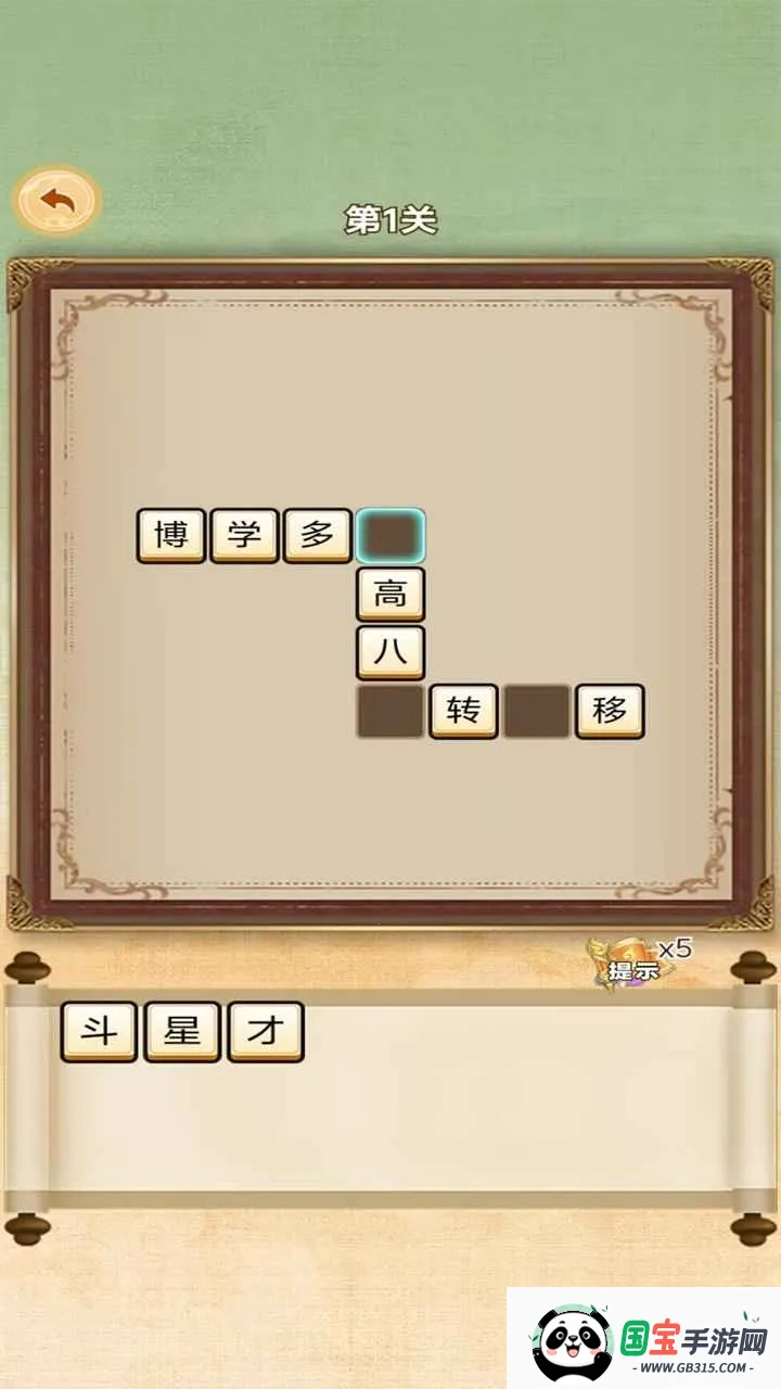 �ֺ���Ѱ���������ֻ���v1.0.0 ��Ѱ��ͼ1