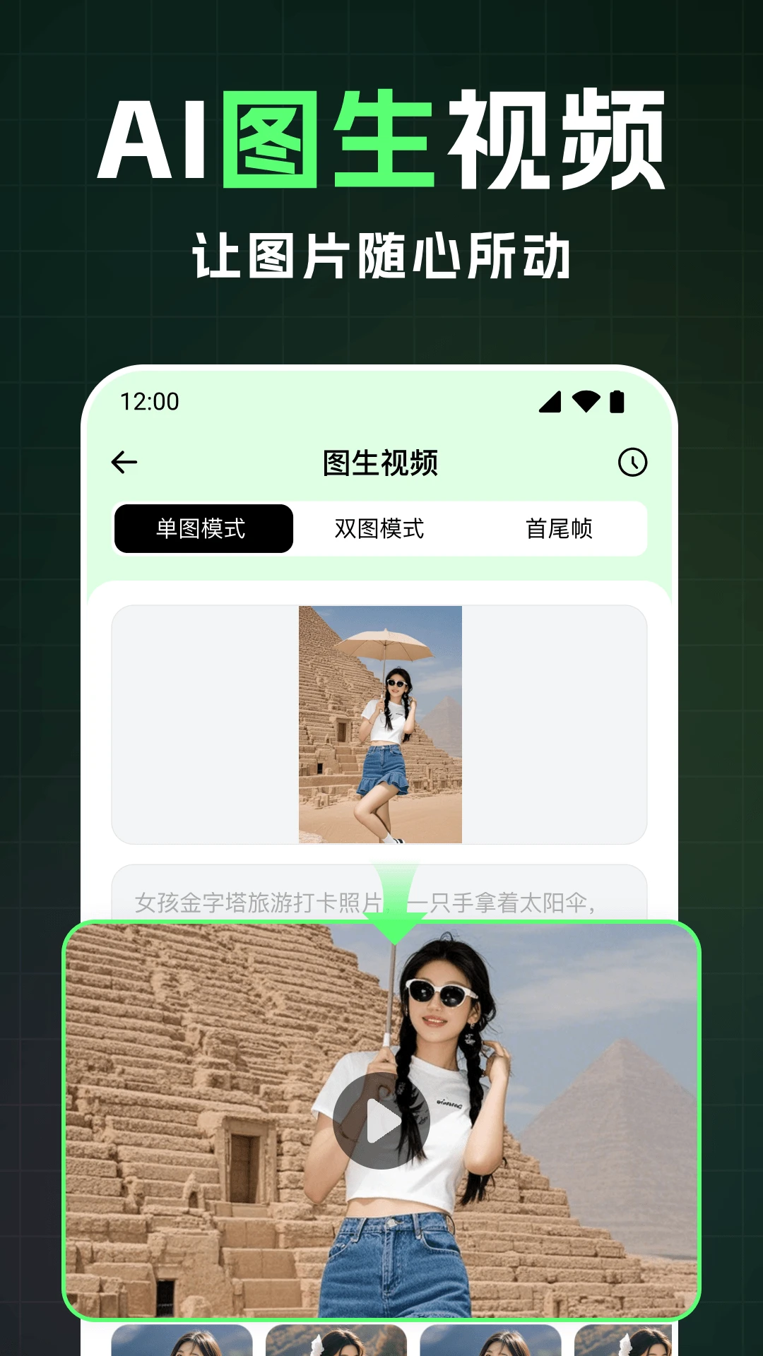 ȫ��AI��Ƶv1.3.3 ��Ѱ��ͼ1