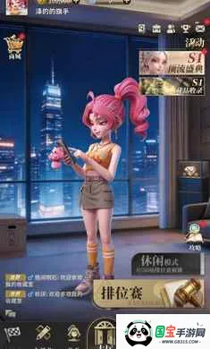 俱乐大玩家v1.107 安卓版截图0