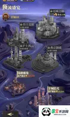 俱乐大玩家v1.107 安卓版截图2