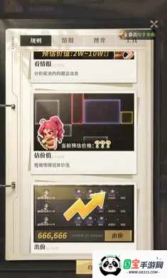 俱乐大玩家v1.107 安卓版截图1