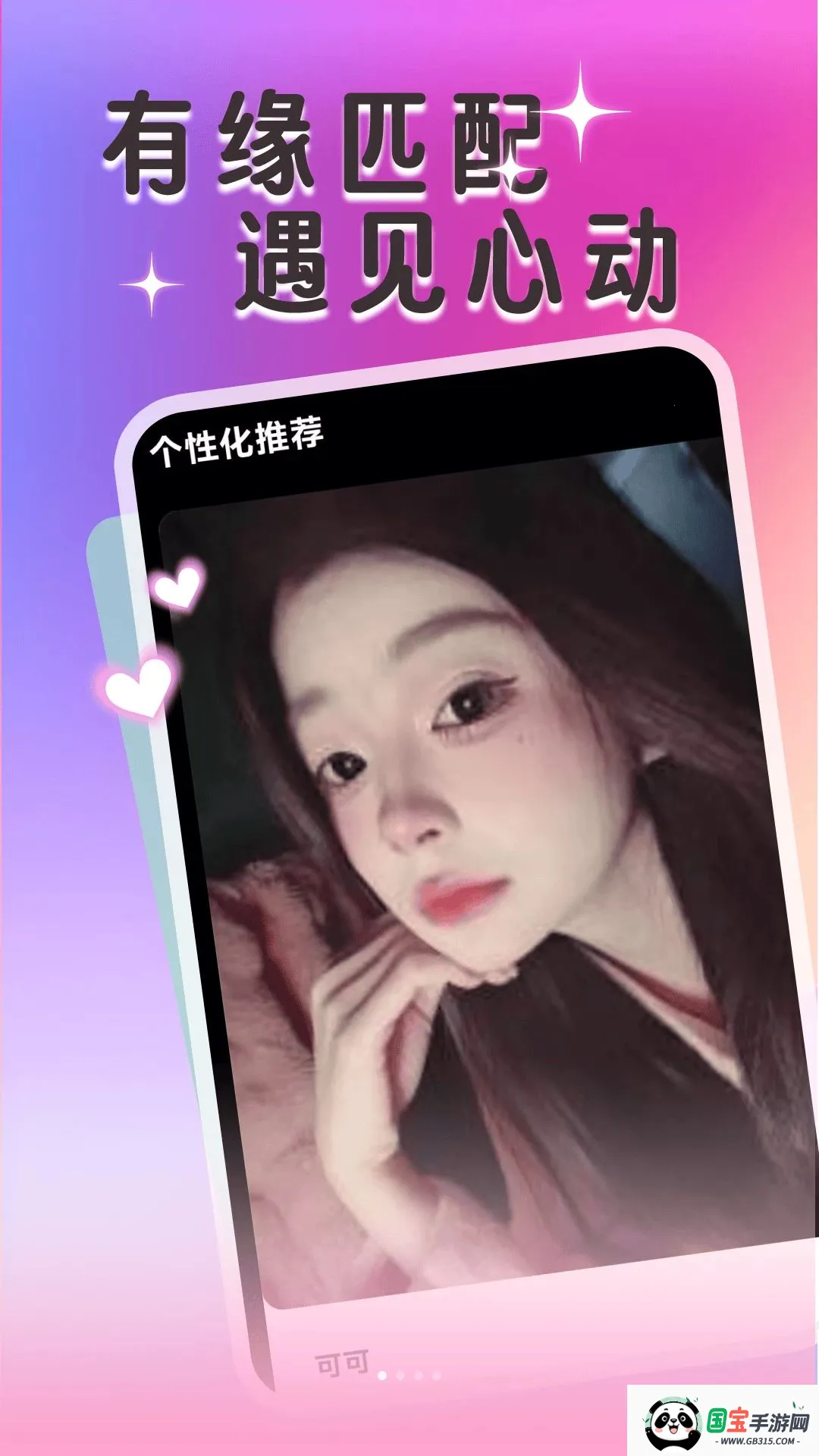 ����Ⱥ��v1.1.1 �ֻ����ͼ1