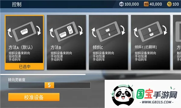 ATC真实赛车32026最新版本v14.0.1 手机版截图1
