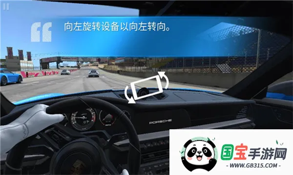 ATC真实赛车32026最新版本v14.0.1 手机版截图0