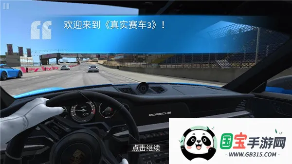 ATC真实赛车32026最新版本v14.0.1 手机版截图2