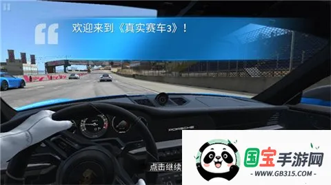 ATC真实赛车32026最新版本