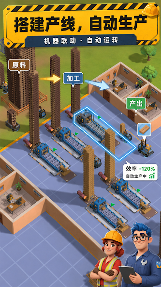 ���þ�ľ����2026�ٷ����°汾v0.1.2 �ֻ����ͼ2