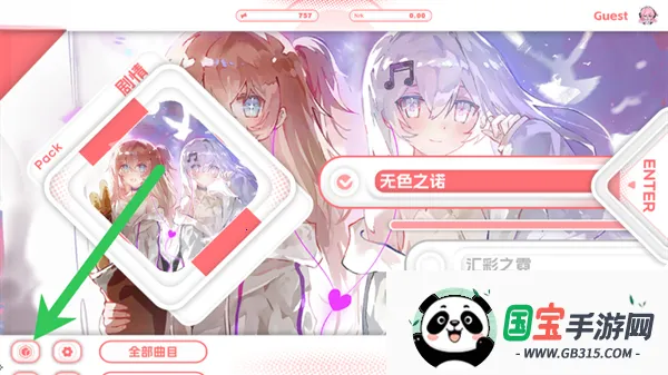 ŵ������Ϸv2.12.5 ��׿���ͼ3