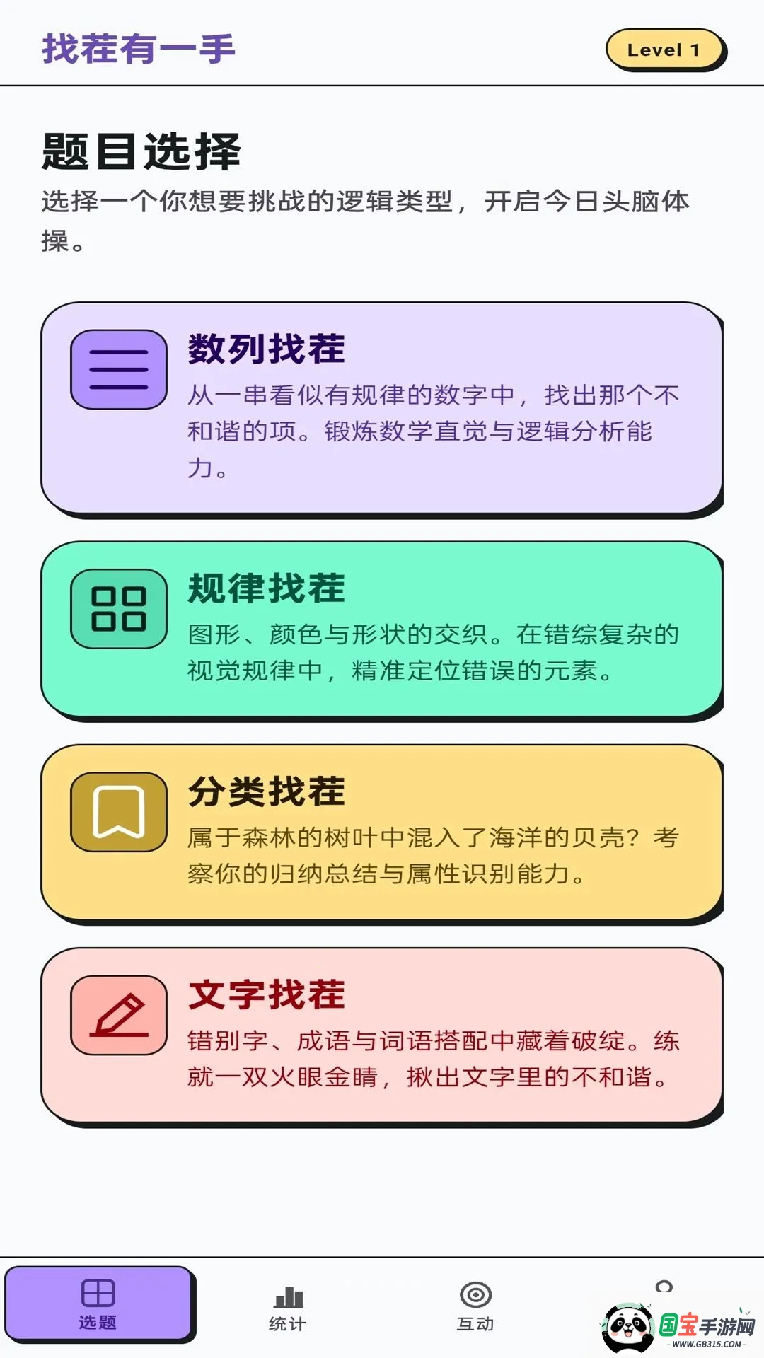 �Ҳ���һ��v1.0.1 �ֻ����ͼ0