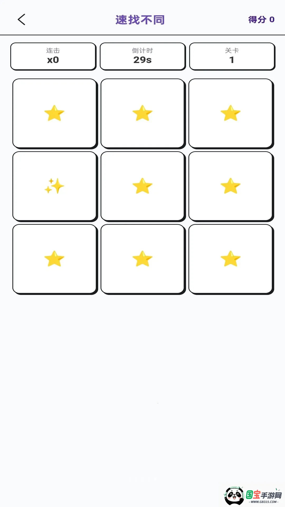�Ҳ���һ��v1.0.1 �ֻ����ͼ2