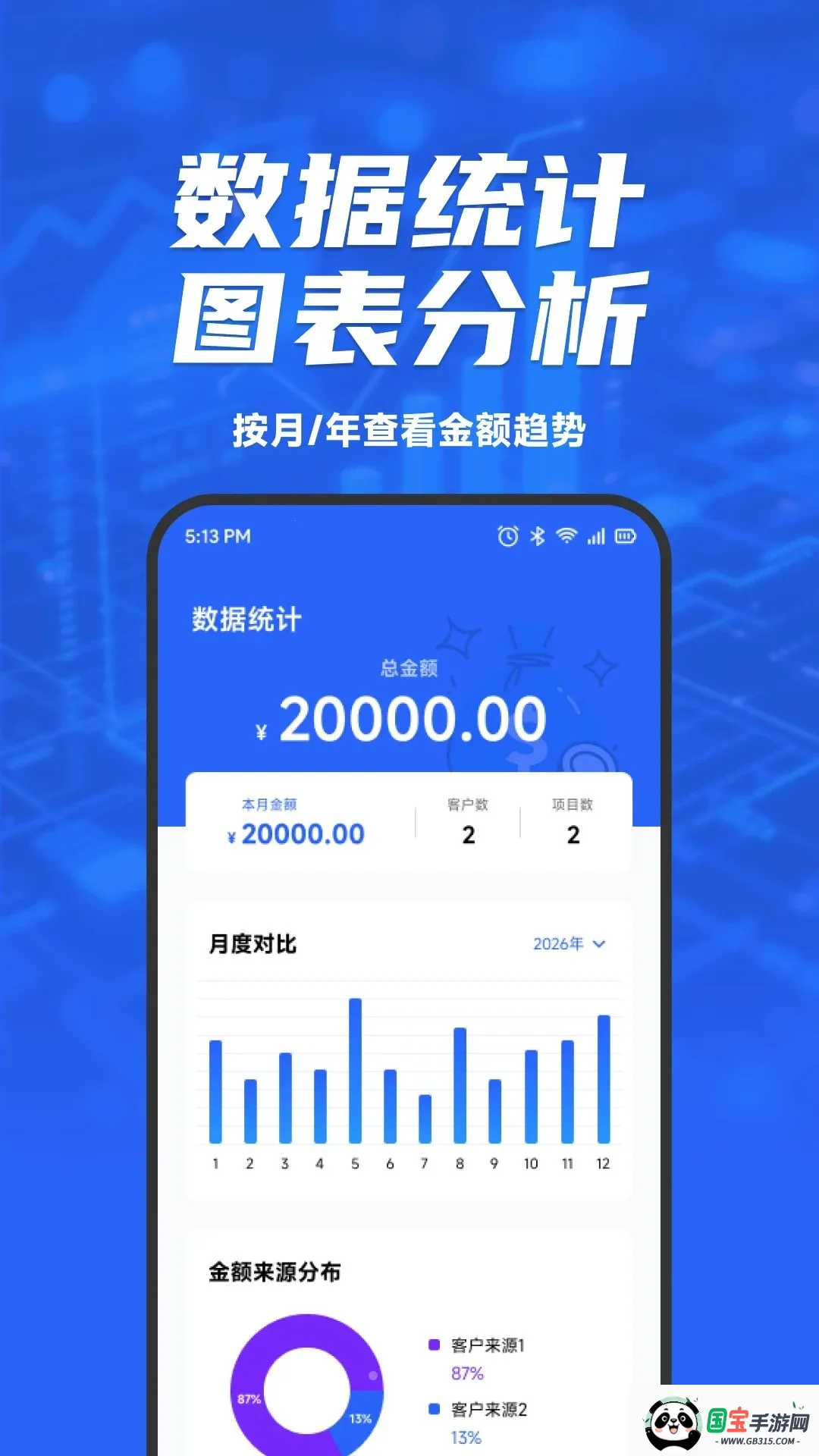 С����ѡ2026�ٷ����°汾��ͼ1