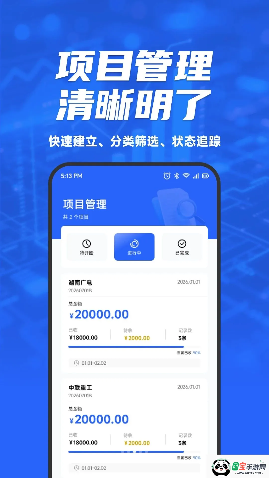 С����ѡ2026�ٷ����°汾��ͼ0