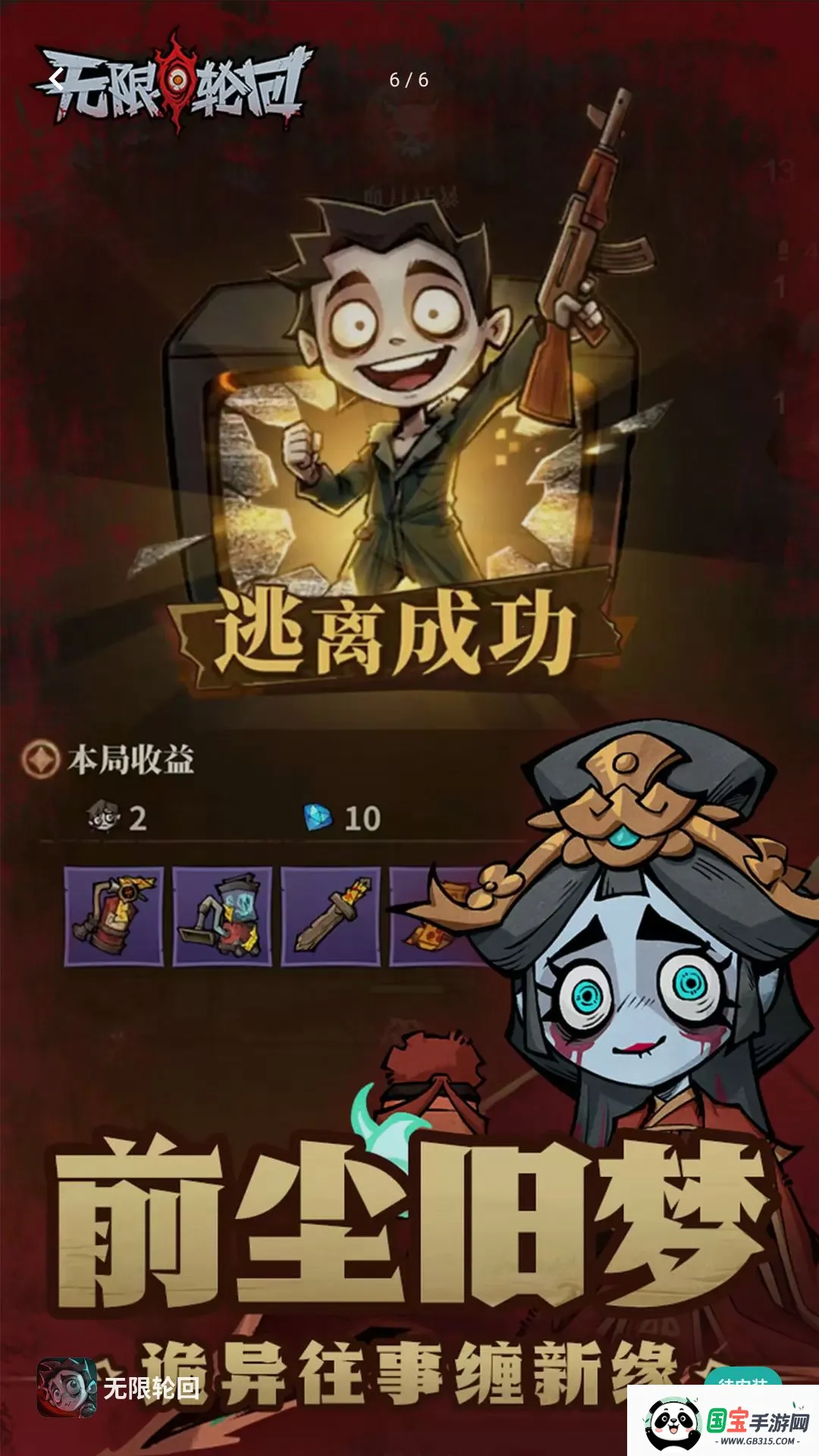 һ��һ����2026���°汾v1 ��Ѱ��ͼ4