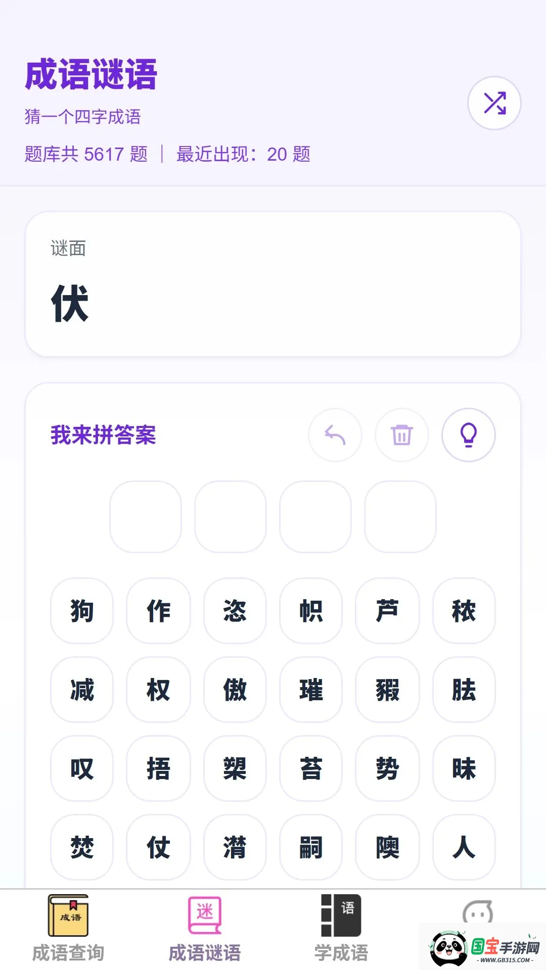 ��ѧ����2026���°汾v1.0.0 ��Ѱ��ͼ1