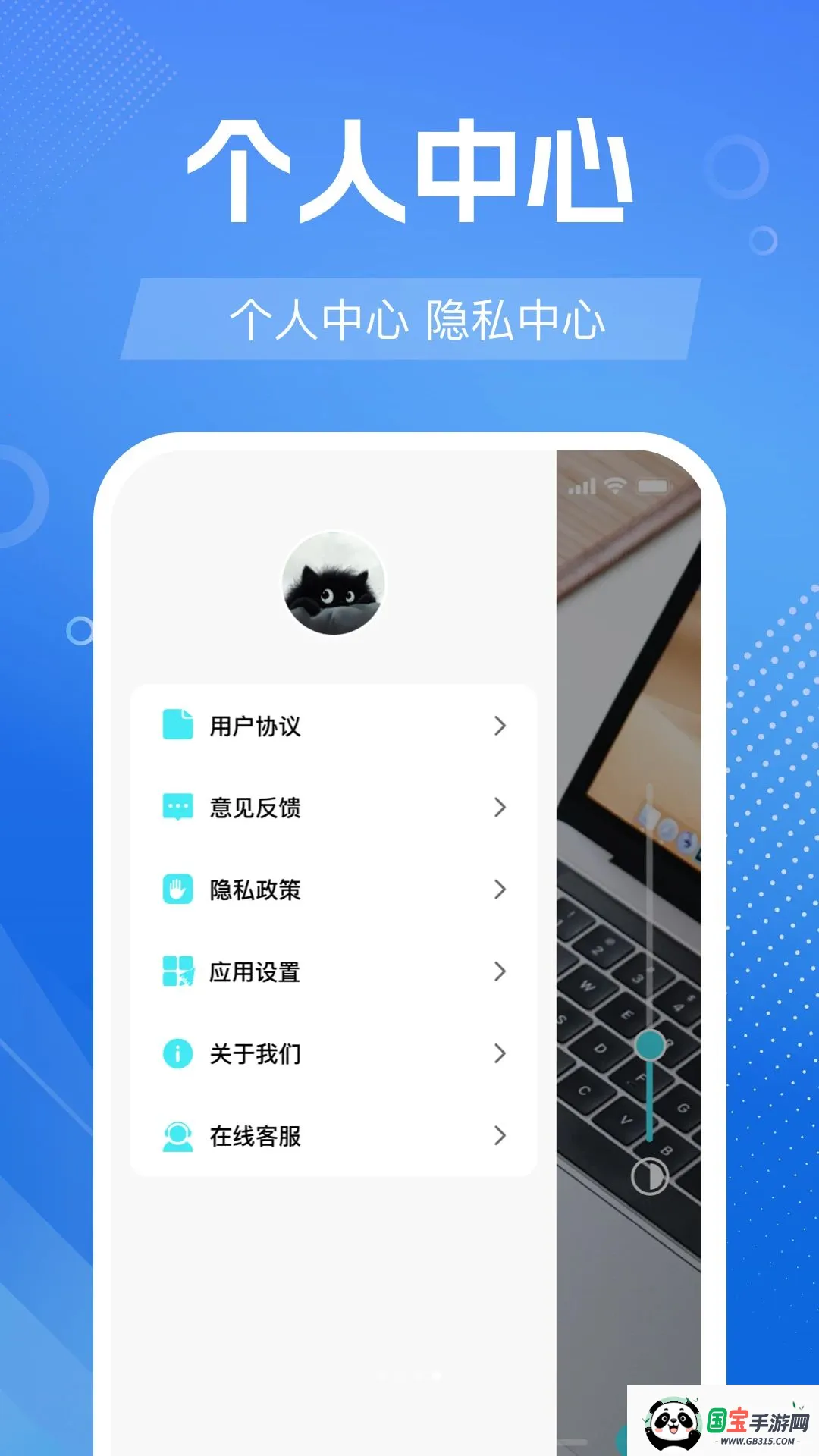 ����ֻ�������v1.0.0 ��Ѱ��ͼ3