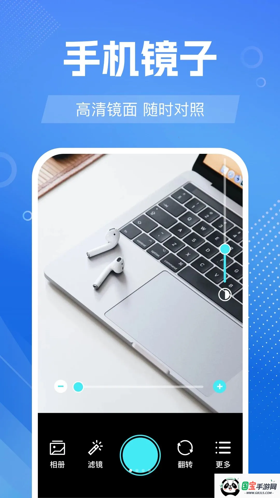 ����ֻ�������v1.0.0 ��Ѱ��ͼ2