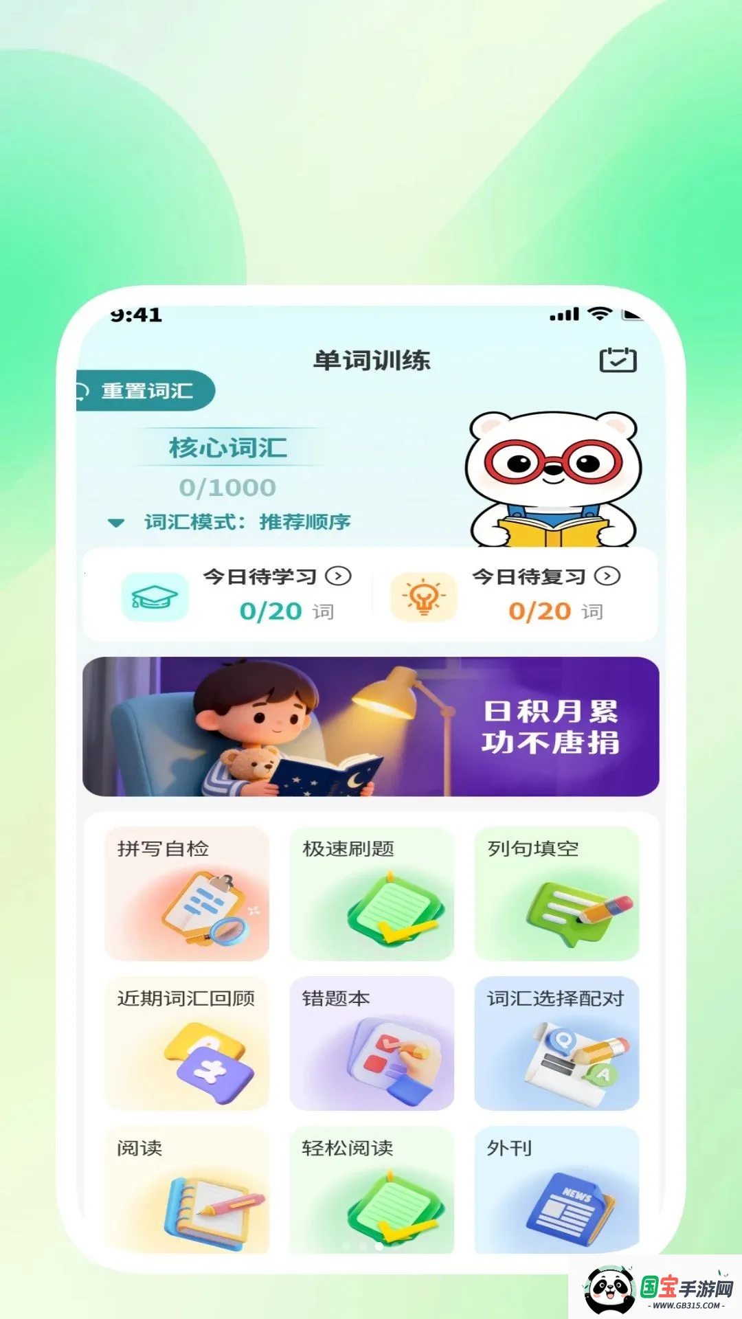 ����ɨ������v1.0.4 ��׿���ͼ3