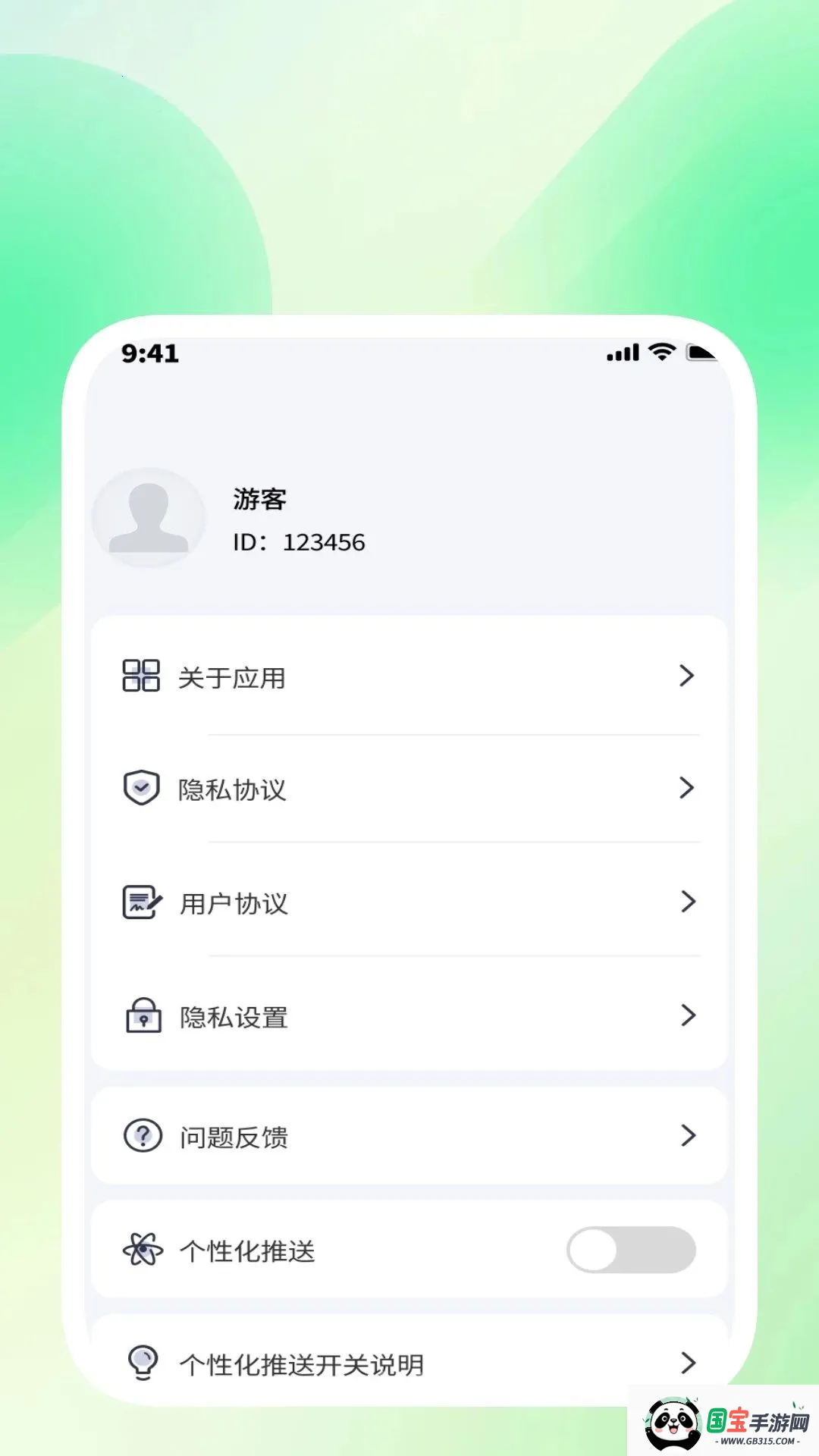 ����ɨ������v1.0.4 ��׿���ͼ2