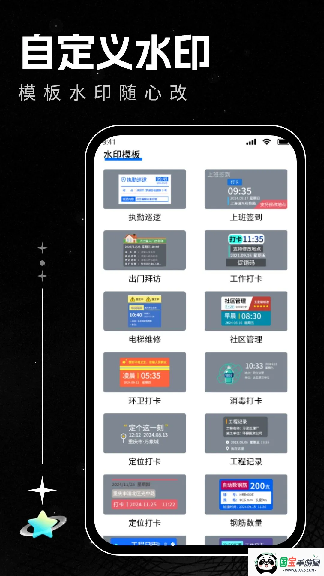 ˮӡ������Զ���λ�����ֻ���v1.1.2 �ֻ����ͼ2