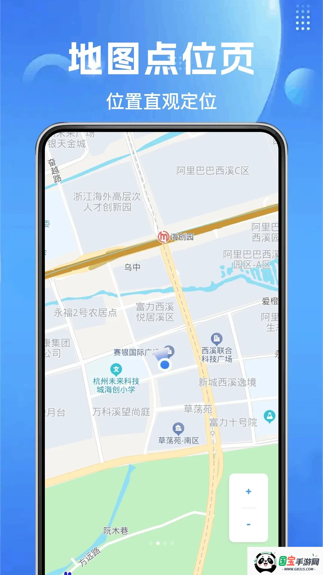 ΢��ҵ�������ֻ���v1.0.0 ��Ѱ��ͼ0