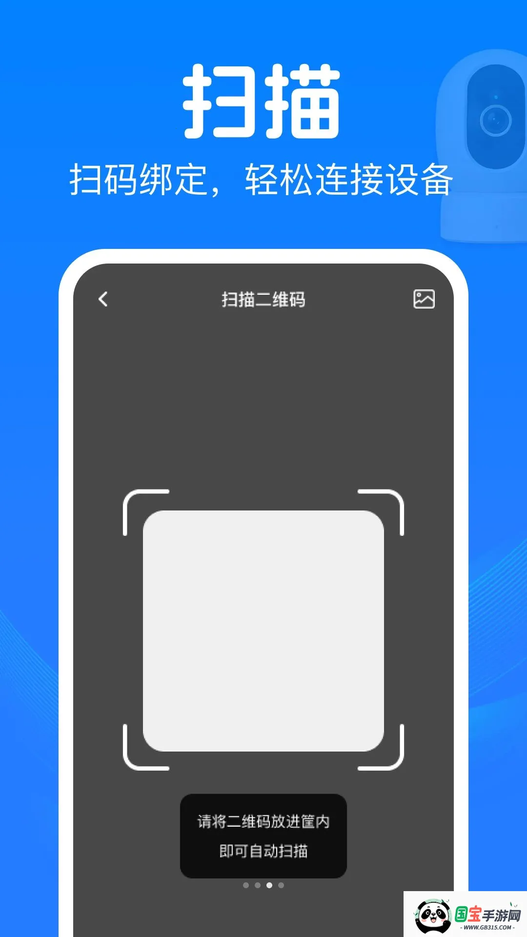LINK�ֻ��������2026�ٷ����°汾v1.0.0 �ֻ����ͼ1