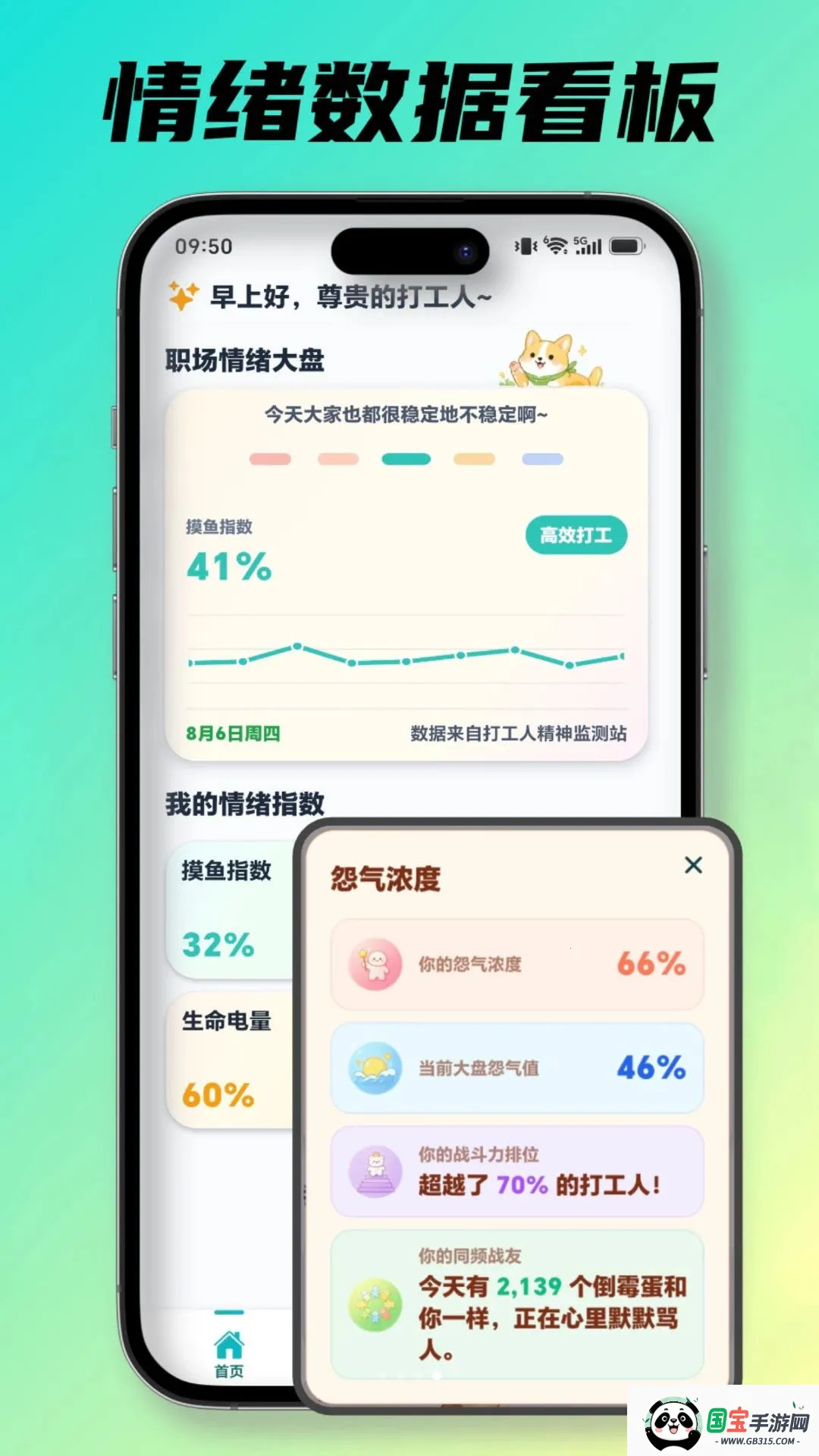 ��ѹС���������ֻ���v1.0.0 �ֻ����ͼ1