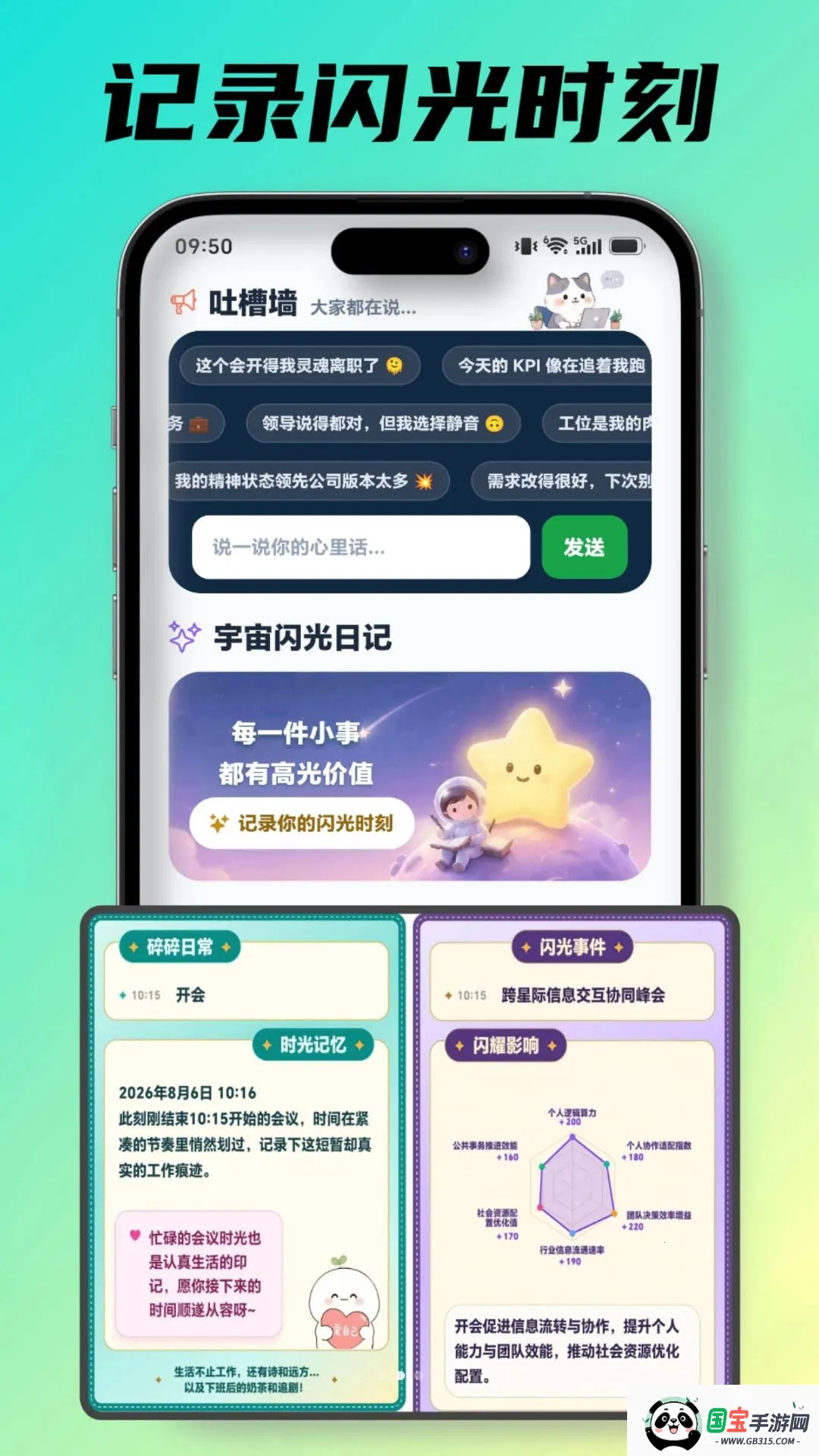 ��ѹС���������ֻ���v1.0.0 �ֻ����ͼ2