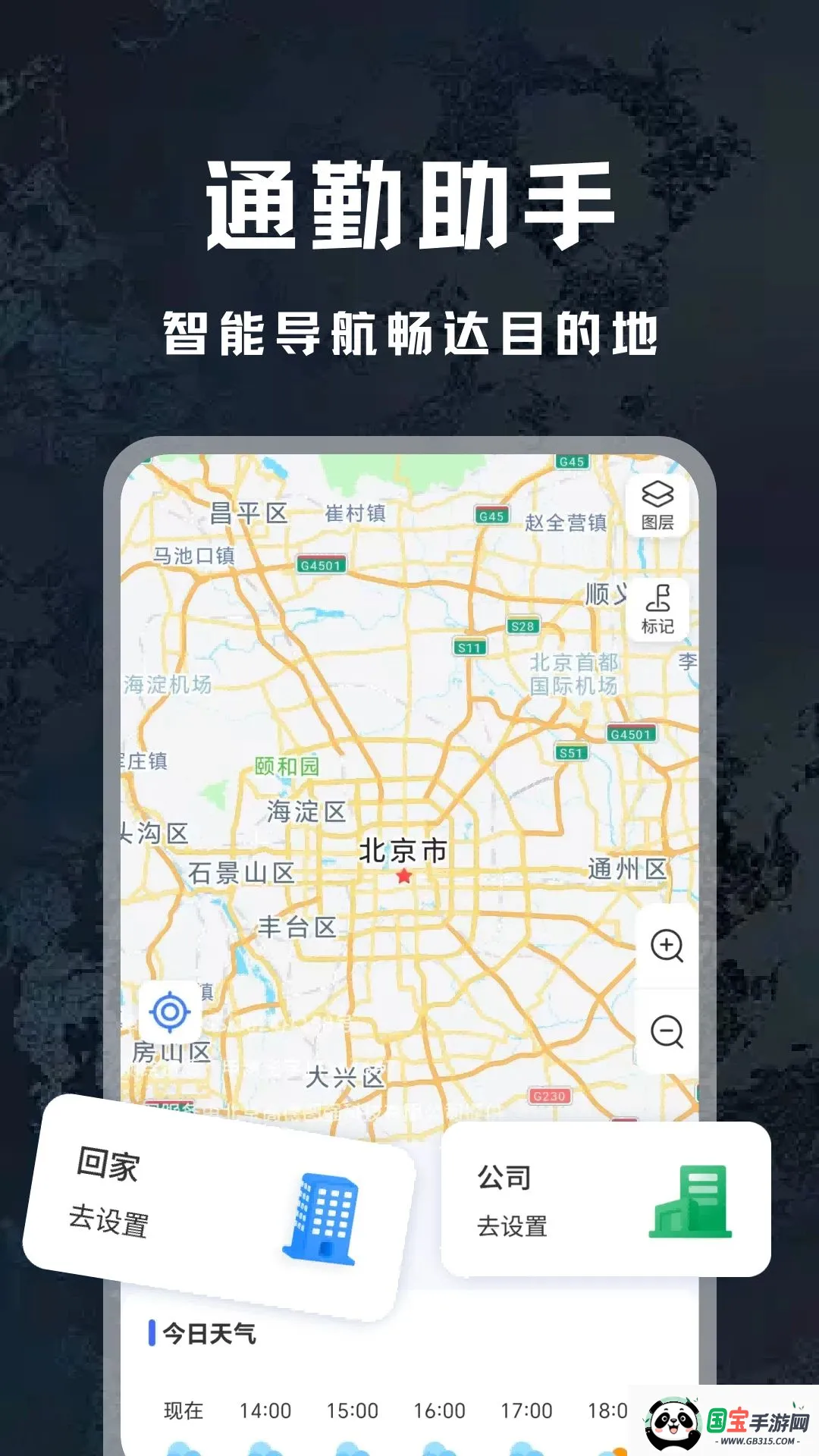 ��άɽ�ӵ�ͼv1.0 �ֻ����ͼ3