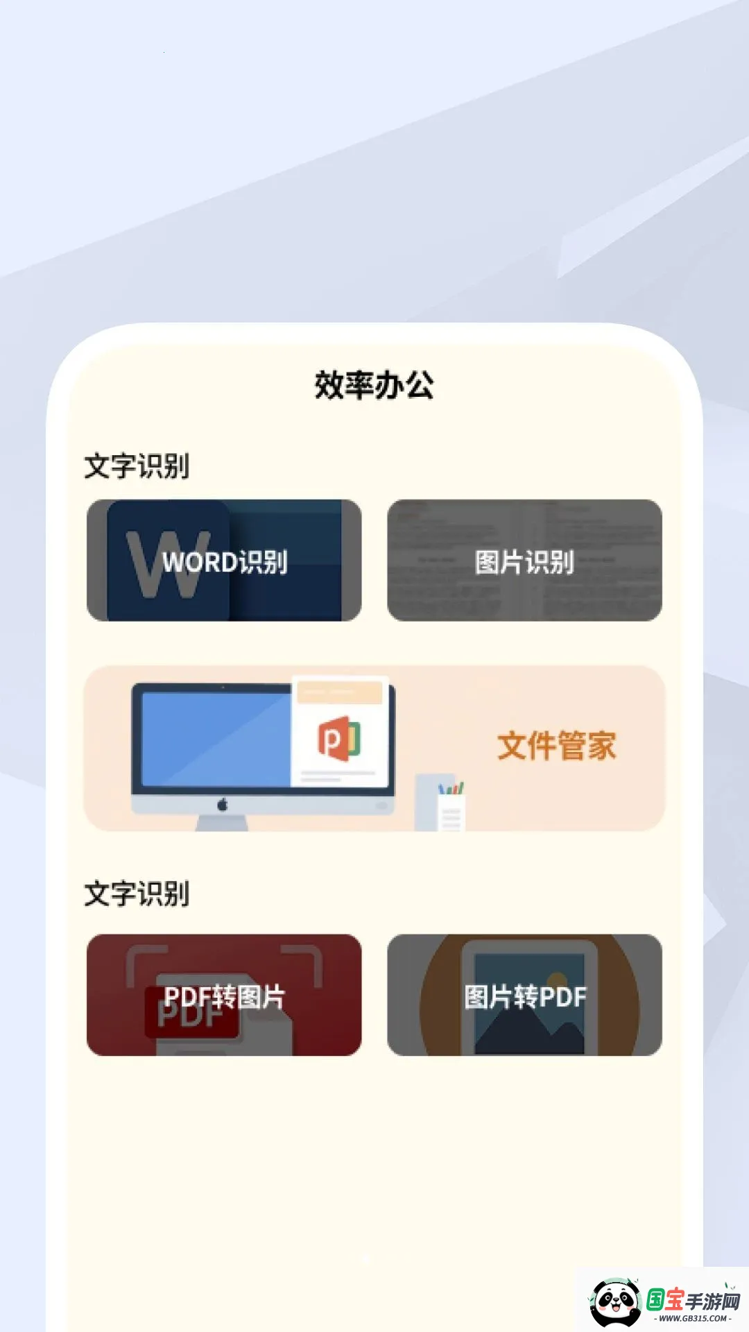 ����ɨ����v1.0.1 ��Ѱ��ͼ1