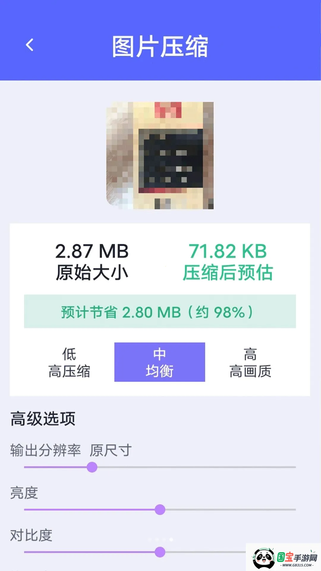 �����Ż��ܼ�2026���°汾v1.0.0 �ֻ����ͼ0