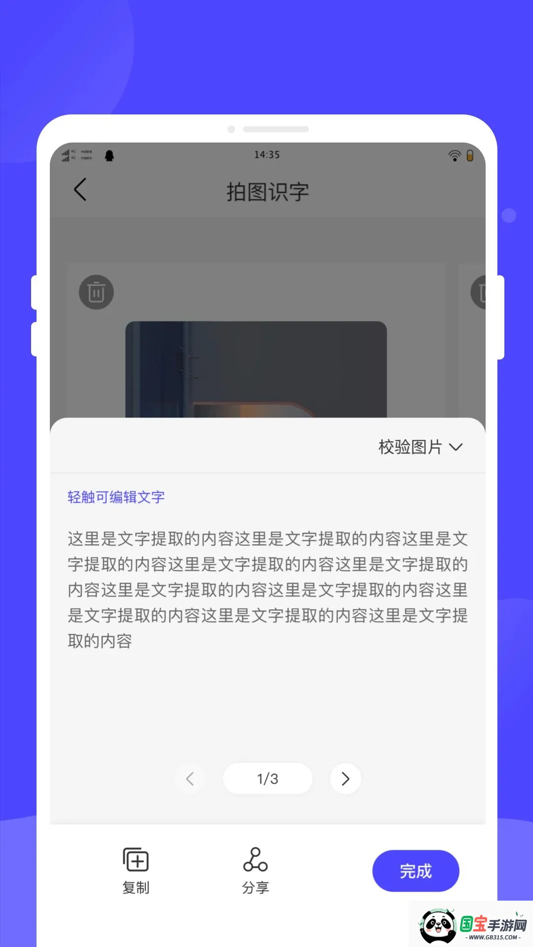 �v���ά������v1.0.0 ��Ѱ��ͼ2