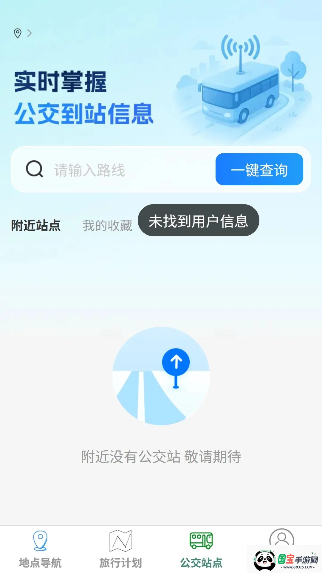 ɽ�����е�����ͼv1.0.0 �ֻ����ͼ0