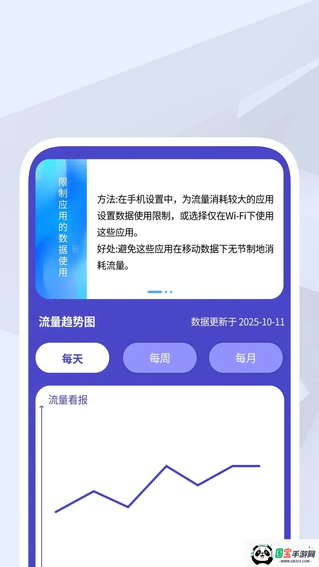 ����ɨ�����������ֻ���v1.0.1 ��׿���ͼ2