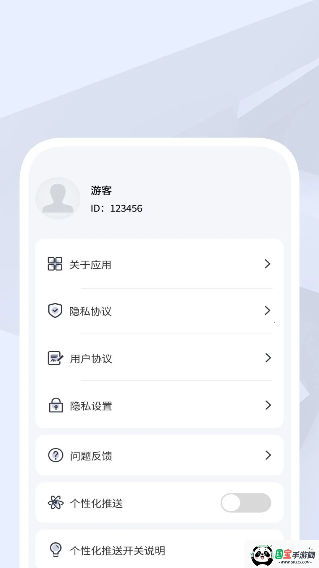 ����ɨ�����������ֻ���v1.0.1 ��׿���ͼ3