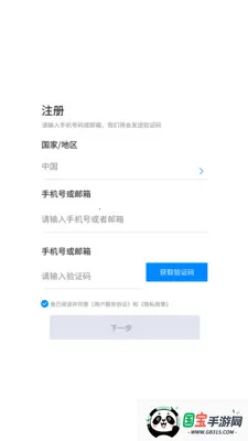 ��������v4.0.5.00 ��Ѱ��ͼ1