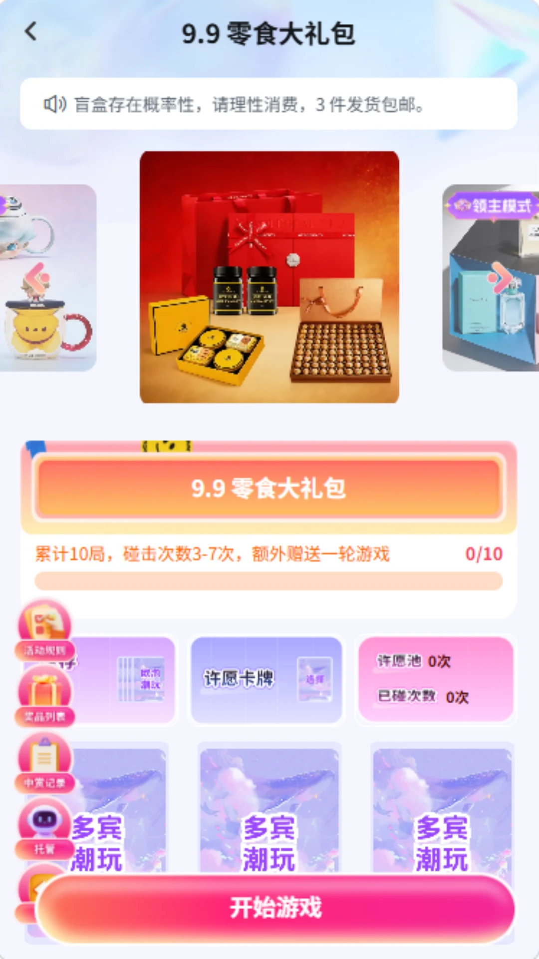 �������v5.5.5 �ֻ����ͼ3